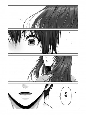 [MYTHICAL WORLD (Lioreo)] CRAZY SWIMMER Second Stage_007