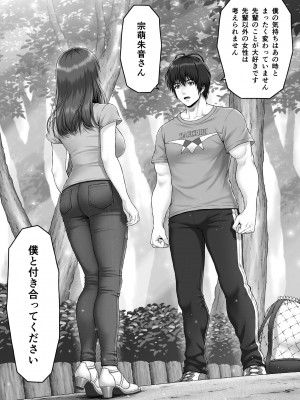 [MYTHICAL WORLD (Lioreo)] CRAZY SWIMMER Second Stage_011