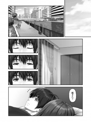 [MYTHICAL WORLD (Lioreo)] CRAZY SWIMMER Second Stage_082