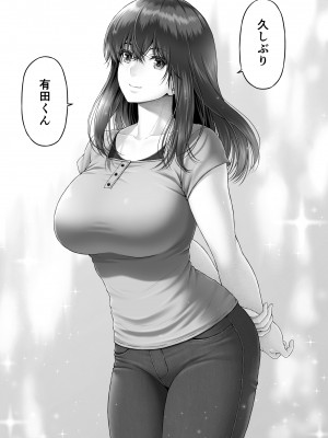 [MYTHICAL WORLD (Lioreo)] CRAZY SWIMMER Second Stage_008