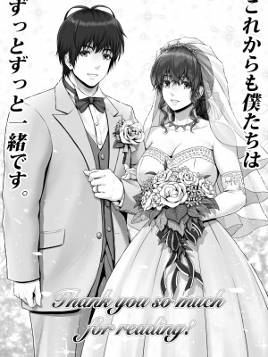 [MYTHICAL WORLD (Lioreo)] CRAZY SWIMMER Second Stage_088