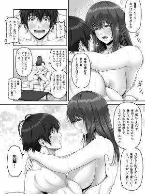 [MYTHICAL WORLD (Lioreo)] CRAZY SWIMMER Second Stage_044