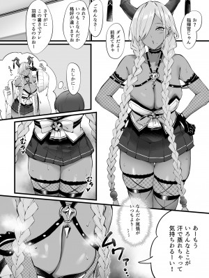 [塩ちょこ (ナハ78、安田K)] 尾張とショタ指揮官のマジヤバな愛パワー (アズールレーン) [DL版]_04