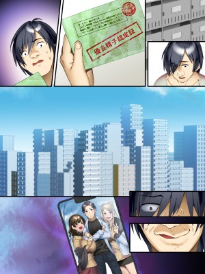 [NCP]&nbsp;&nbsp;友達の母と姉に俺の公認チ〇ポで孕むまで中出ししまくった話。巨乳美人母娘を親友の旅行中に俺のものに_30