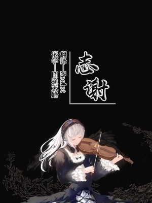 [柊裕一] 剣道少女10 [白杨汉化组×一青二白汉化组] [無修正]_12