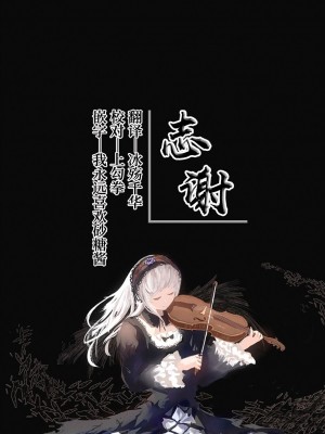 [とりあえず(仮) (とろろ)] 霊夢さんはおっぱいを育てたい (東方Project) [白杨汉化组] [DL版]_11