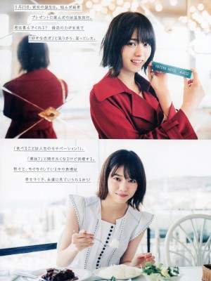 西野七瀬 - About Me_090P