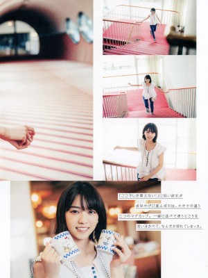 西野七瀬 - About Me_093P