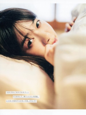 西野七瀬 - About Me_096P