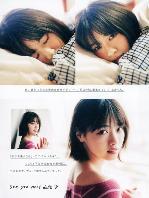 西野七瀬 - About Me_097P