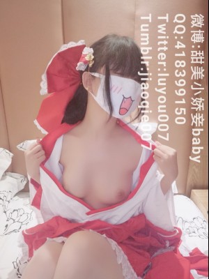 沈娇娇(甜美小娇妾) - 灵梦_020