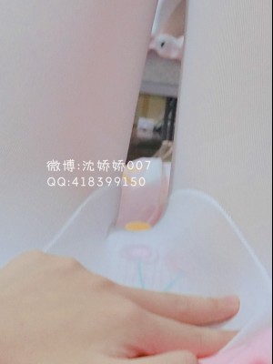 沈娇娇(甜美小娇妾) - 名取_044