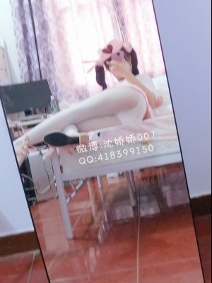 沈娇娇(甜美小娇妾) - 名取_054