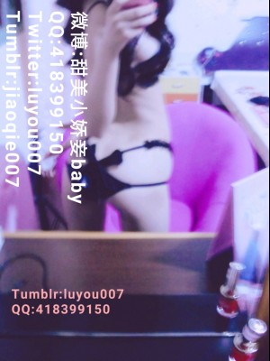 沈娇娇(甜美小娇妾) - 小恶魔内衣_011