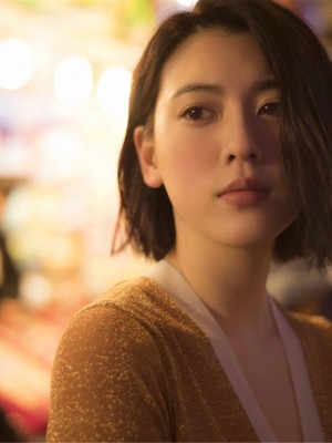 三吉彩花 - Beyond the Sky_58P