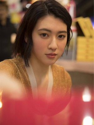 三吉彩花 - Beyond the Sky_59P