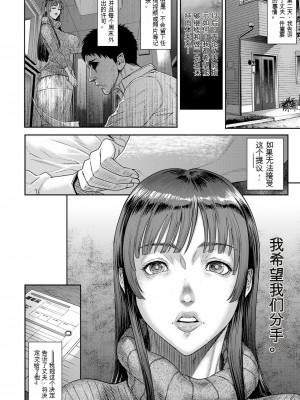 [砂川多良] 義兄に抱かれて雌になる (ANGEL 倶楽部 2024年2月号) [DL版]_22