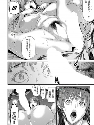 [砂川多良] 義兄に抱かれて雌になる (ANGEL 倶楽部 2024年2月号) [DL版]_10