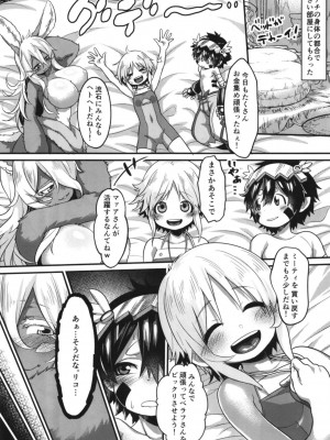 (C95) [ラナエん家ょ (ranaECHO)] オトナナチは度し難い! ~第二層~ (メイドインアビス)_07
