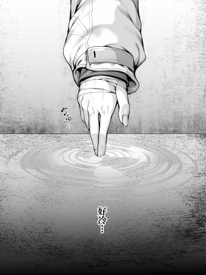 [えだまめ亭 (うこ, まめおじたん)] 泥濘の底で夢を見る (ブルーアーカイブ) [DL版] [周央珊瑚汉化组]_03