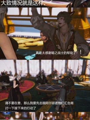 [优优茶ww] 暗阴之游末邦 01-05+番外 (完)_004_1_100095329_p3