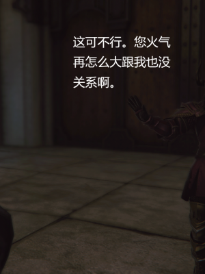 [优优茶ww] 暗阴之游末邦 01-05+番外 (完)_144_4_100154770_p6