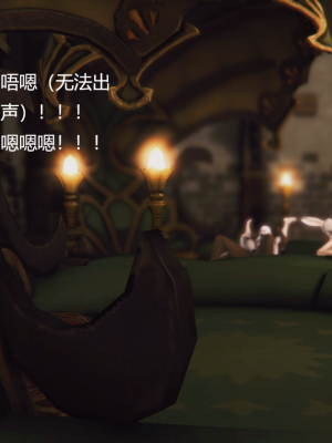 [优优茶ww] 暗阴之游末邦 01-05+番外 (完)_237_100175790_p15