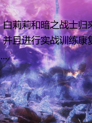 [优优茶ww] 暗阴之游末邦 01-05+番外 (完)_274_100175790_p52