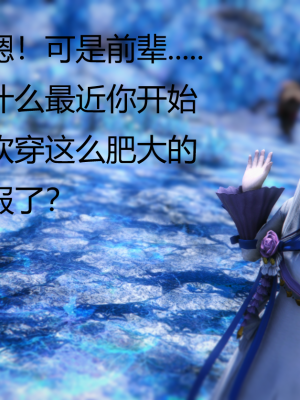[优优茶ww] 暗阴之游末邦 01-05+番外 (完)_279_100175790_p57