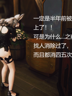 [优优茶ww] 暗阴之游末邦 01-05+番外 (完)_286_100175790_p64