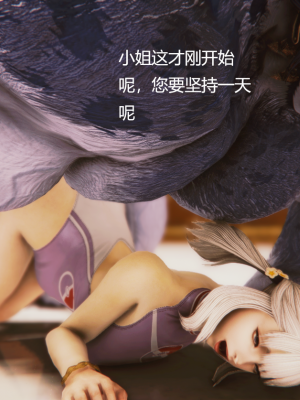 [优优茶ww] 暗阴之游末邦 01-05+番外 (完)_318_100175790_p96