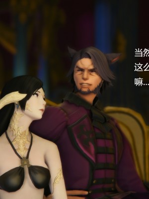 [优优茶ww] 暗阴之游末邦 01-05+番外 (完)_378_100217925_p17