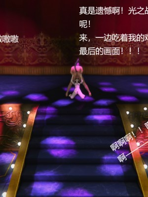 [优优茶ww] 暗阴之游末邦 01-05+番外 (完)_401_100217925_p40