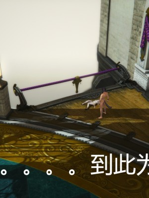 [优优茶ww] 暗阴之游末邦 01-05+番外 (完)_409_100217925_p48