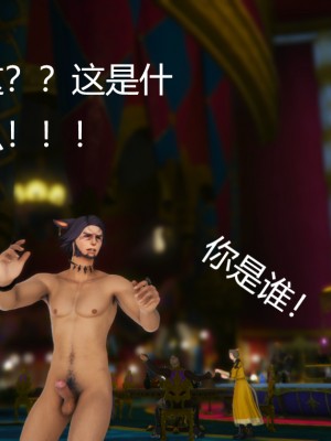 [优优茶ww] 暗阴之游末邦 01-05+番外 (完)_417_100217925_p56