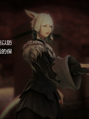 [优优茶ww] 暗阴之游末邦 01-05+番外 (完)_420_100217925_p59