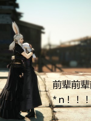 [优优茶ww] 暗阴之游末邦 01-05+番外 (完)_445_100217925_p84