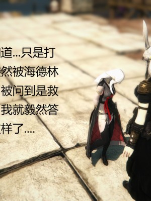 [优优茶ww] 暗阴之游末邦 01-05+番外 (完)_448_100217925_p87