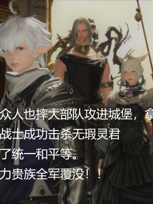 [优优茶ww] 暗阴之游末邦 01-05+番外 (完)_450_100217925_p89