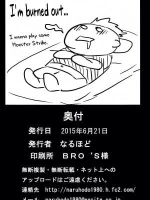 (とら祭り2015) [NARUHO堂 (なるほど)] なるひな (NARUTO -ナルト-) [英訳] [カラー化]_41