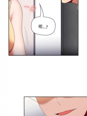 小孩子才做選擇 71-72話_71_01