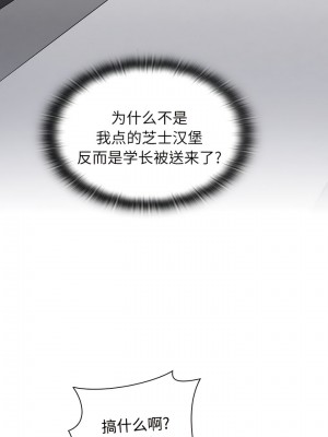 小孩子才做選擇 71-72話_71_02