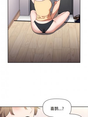 小孩子才做選擇 71-72話_71_03