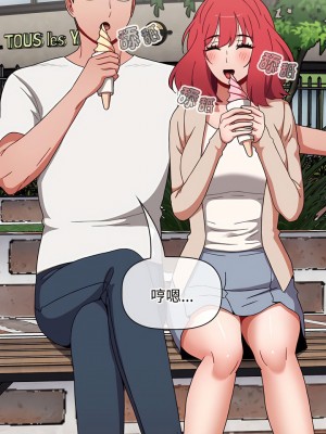 小孩子才做選擇 71-72話_72_01