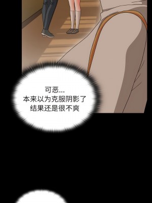 小孩子才做選擇 71-72話_72_06