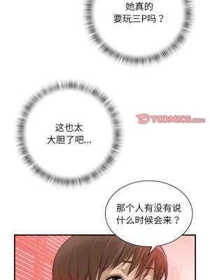 手工飾品工廠 15-16話_15_3