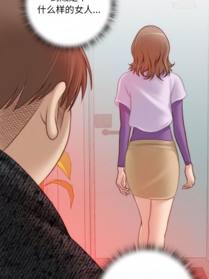 手工飾品工廠 15-16話_15_5