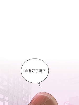 手工飾品工廠 15-16話_15_7