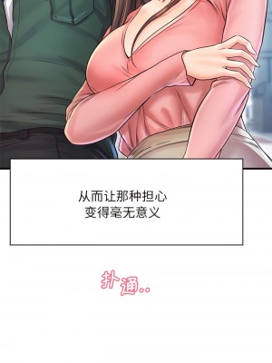 情定大阪 10-11話_11_2