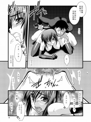 [龍企画 (龍炎狼牙)]FARFALLA 総集篇_018